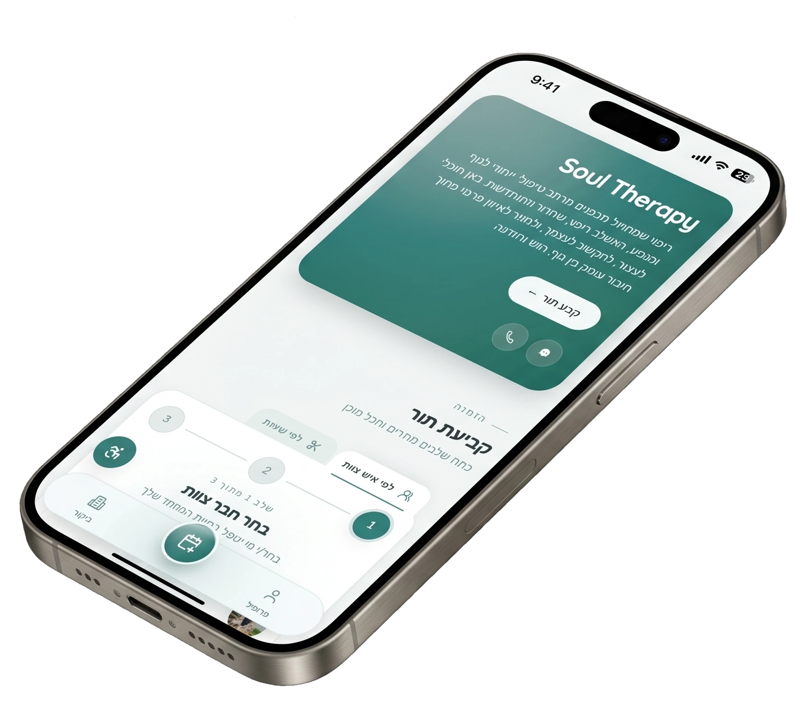 Client booking experience on tablet and phone — schedule services and confirm appointments
