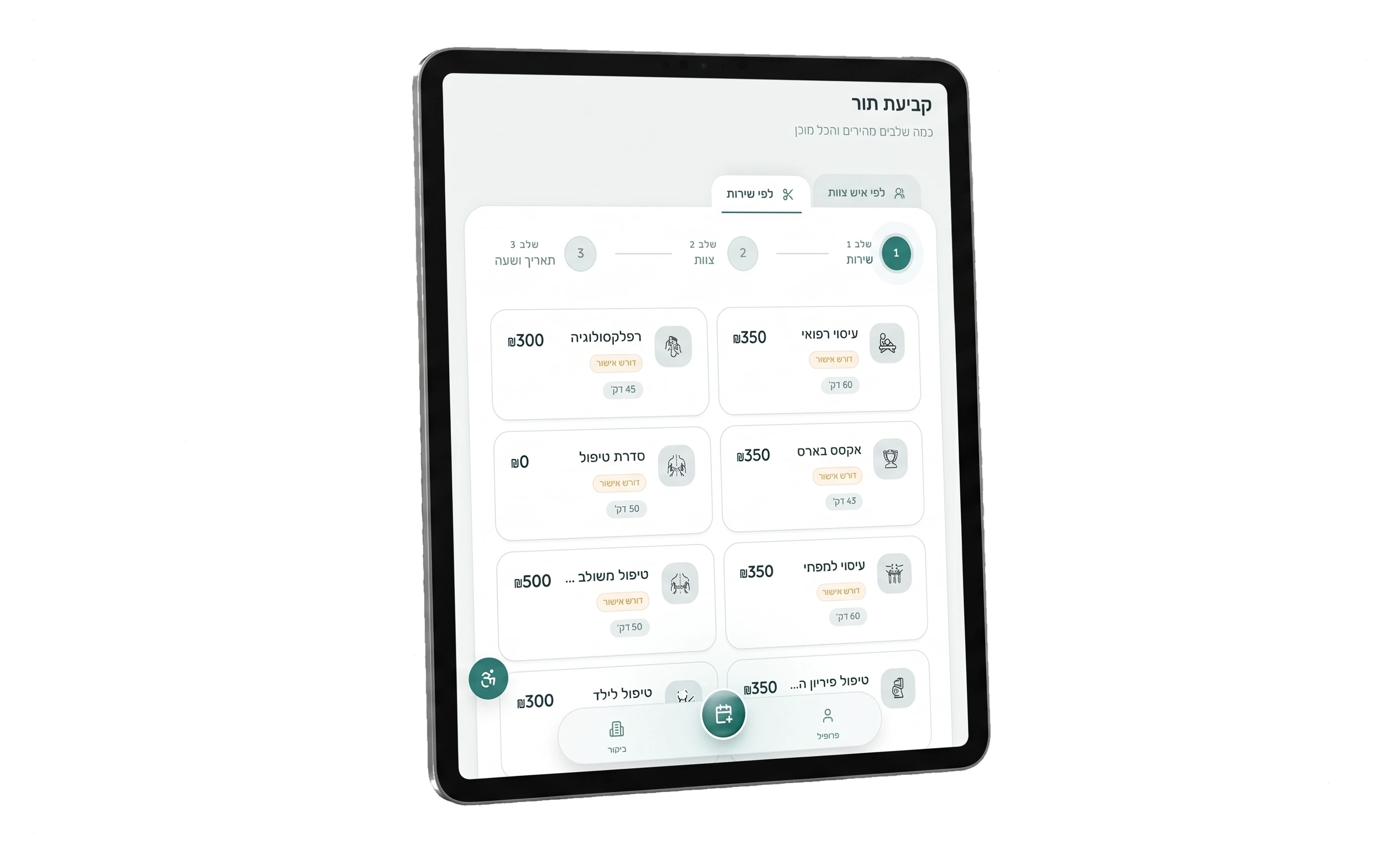 Client booking experience on tablet and phone — schedule services and confirm appointments